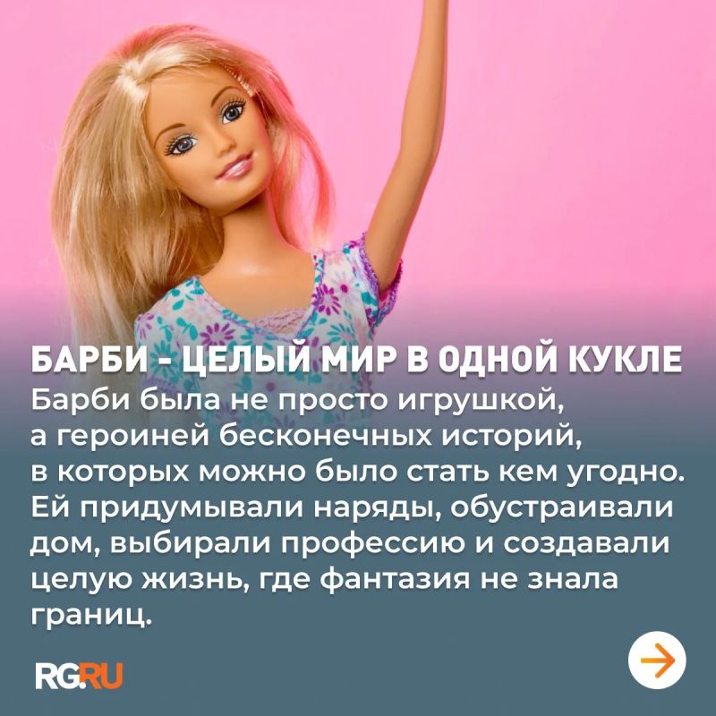Вспоминаем игрушки из 90-х, о которых мечтали дети по всей стране Вспоминаем игрушки из 90-х, о которых мечтали дети по всей стране