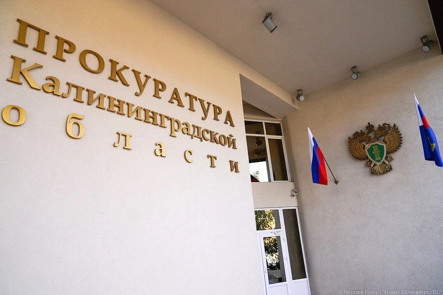 Двое калининградцев за день отдали мошенникам 5,6 млн рублей