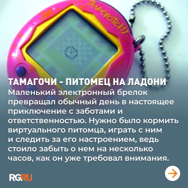 Вспоминаем игрушки из 90-х, о которых мечтали дети по всей стране Вспоминаем игрушки из 90-х, о которых мечтали дети по всей стране