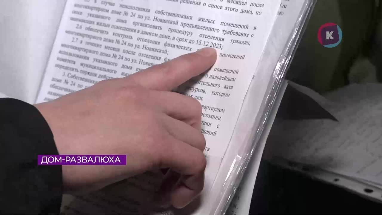 «Выживание» в руинах: калининградцы живут в доме, который должны были расселить три года назад