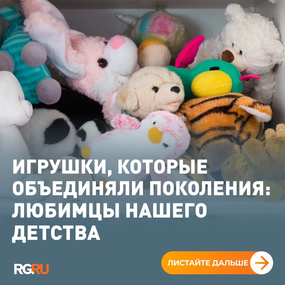 Вспоминаем игрушки из 90-х, о которых мечтали дети по всей стране