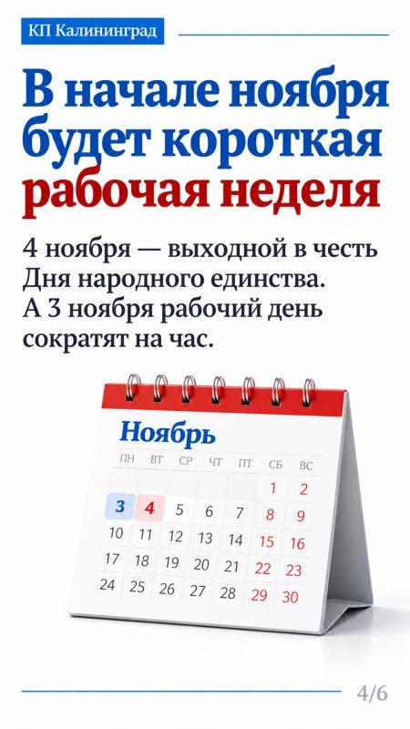 Что изменится для россиян в ноябре: новые правила платежей, выдворения и кредитных отчётов Что изменится для россиян в ноябре: новые правила платежей, выдворения и кредитных отчётов