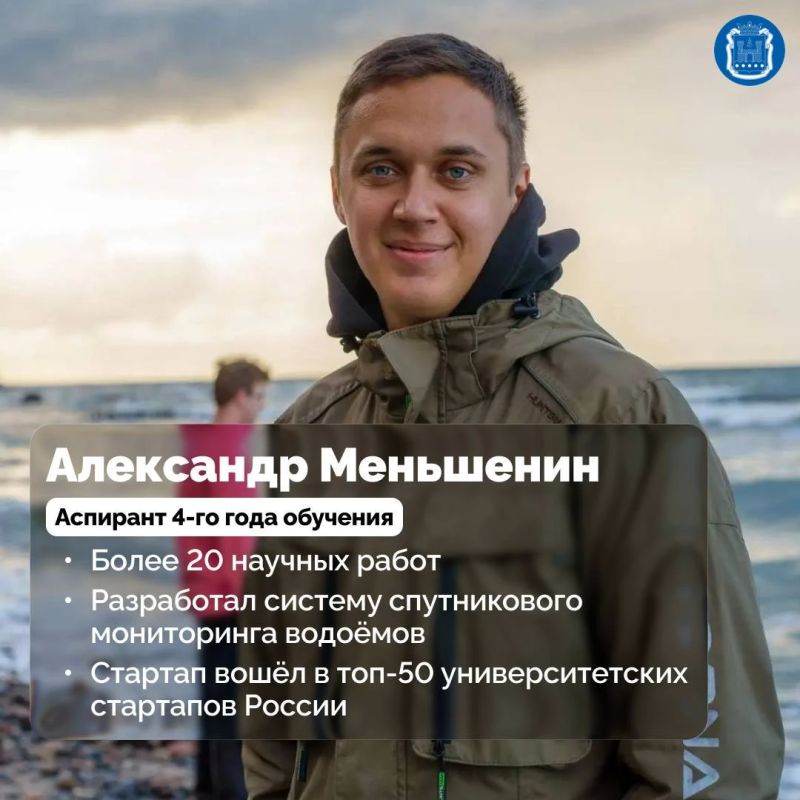 Десятилетие науки и технологий, объявленное президентом России, объединяет тех, кто открывает новое Десятилетие науки и технологий, объявленное президентом России, объединяет тех, кто открывает новое