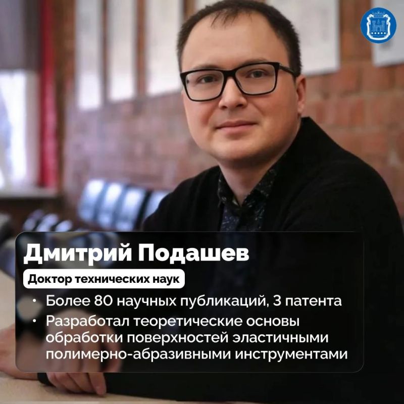 Десятилетие науки и технологий, объявленное президентом России, объединяет тех, кто открывает новое Десятилетие науки и технологий, объявленное президентом России, объединяет тех, кто открывает новое