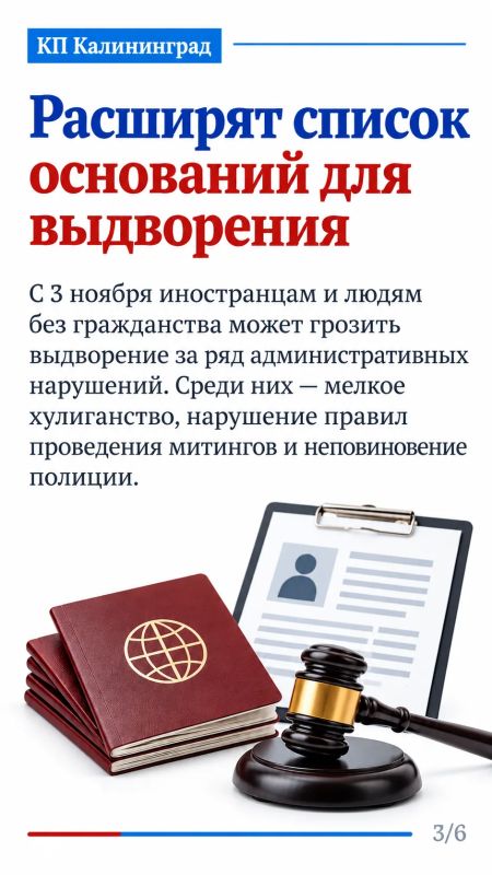 Что изменится для россиян в ноябре: новые правила платежей, выдворения и кредитных отчётов Что изменится для россиян в ноябре: новые правила платежей, выдворения и кредитных отчётов