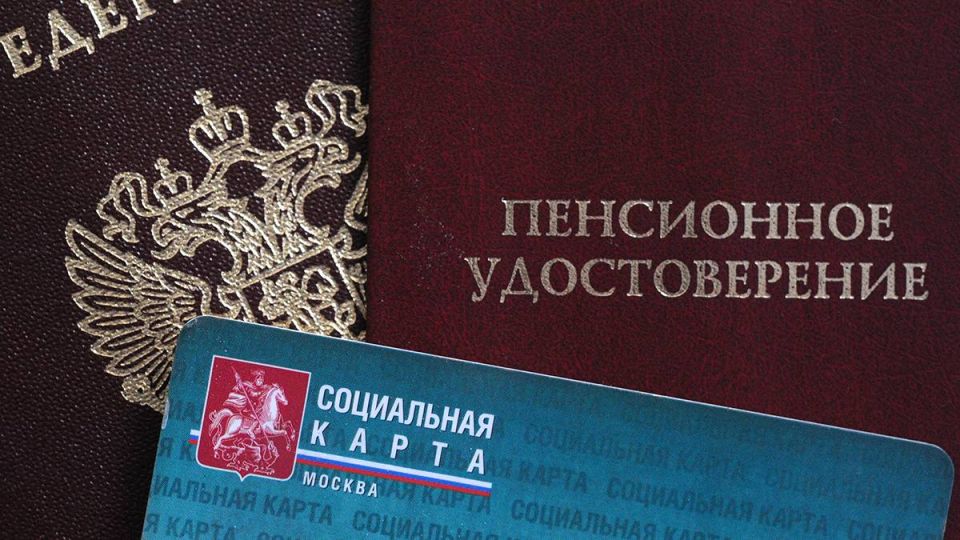 Пенсионные баллы: ключ к комфортной старости