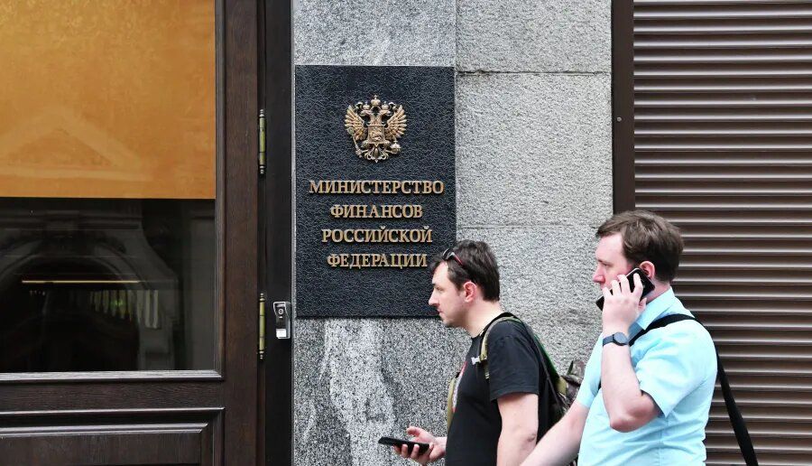 Как обеспечить финансовую стабильность: советы от Минфина России