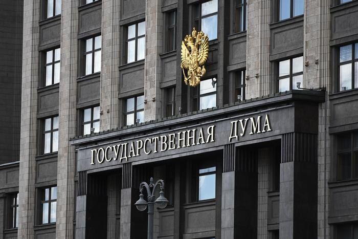 Новые законопроекты Госдумы: Защита граждан, контроль за мошенниками и социальные инициативы