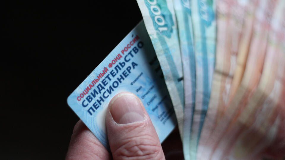 Новые правила начисления накопительной пенсии в России с 2026 года