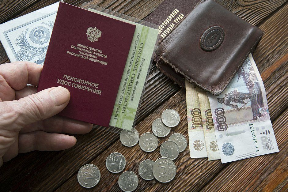 Как получить пенсию, когда вас нет дома