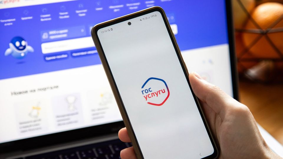 Чат-бот «Госуслуги» в MAX: ваш новый финансовый помощник