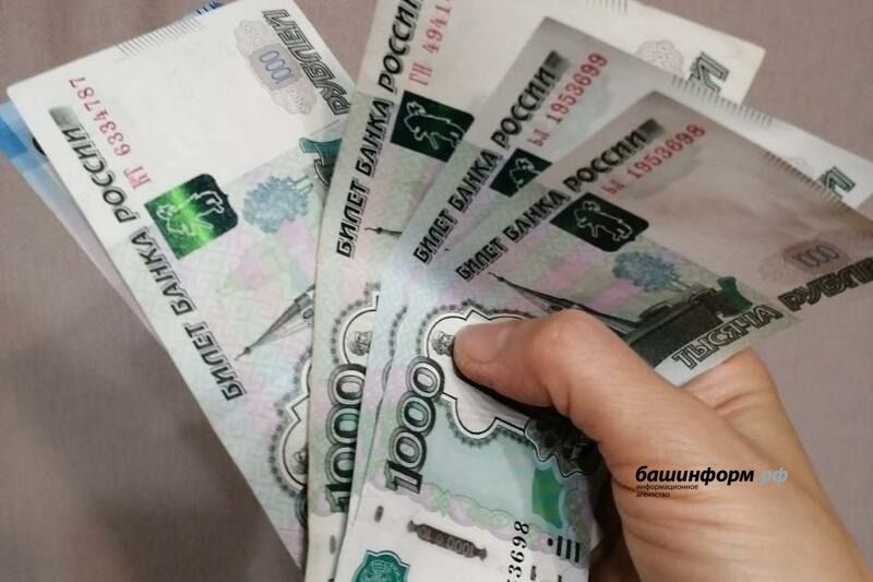 Центробанк фиксирует резкое снижение жалоб на навязывание услуг