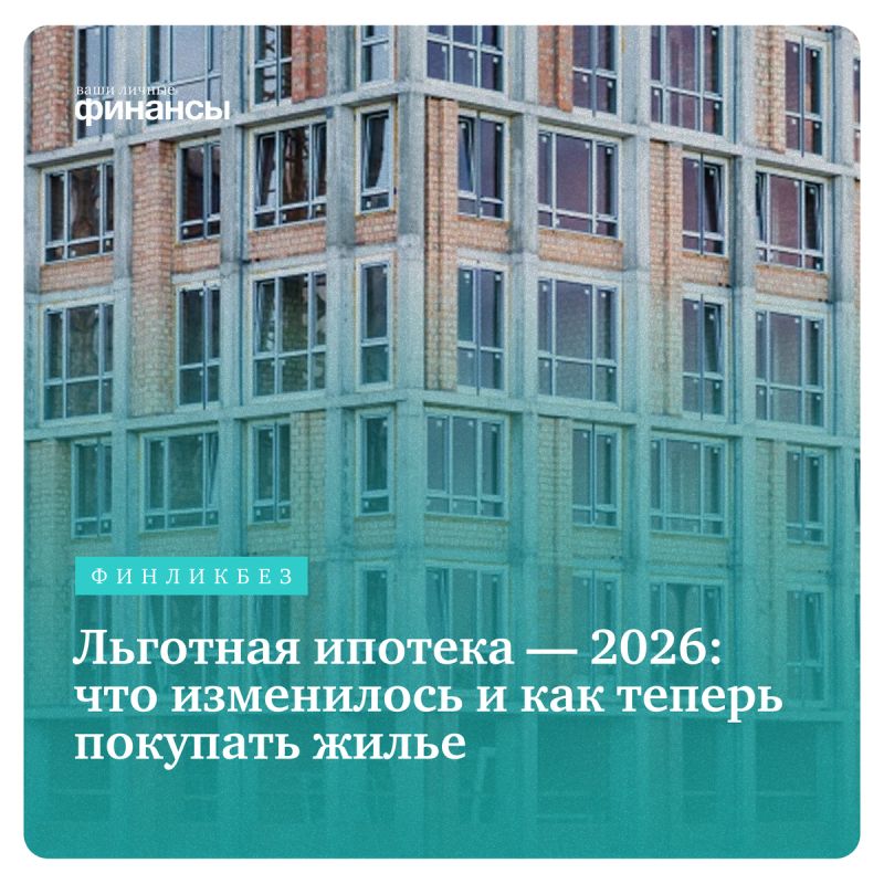 �������� ������� � 2026 ����: �������� ��������� � ��� ��� �������� �� ������� �����