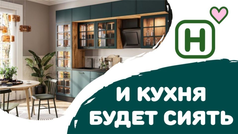 Как сделать кухню идеальной: простые методы удаления загрязнений